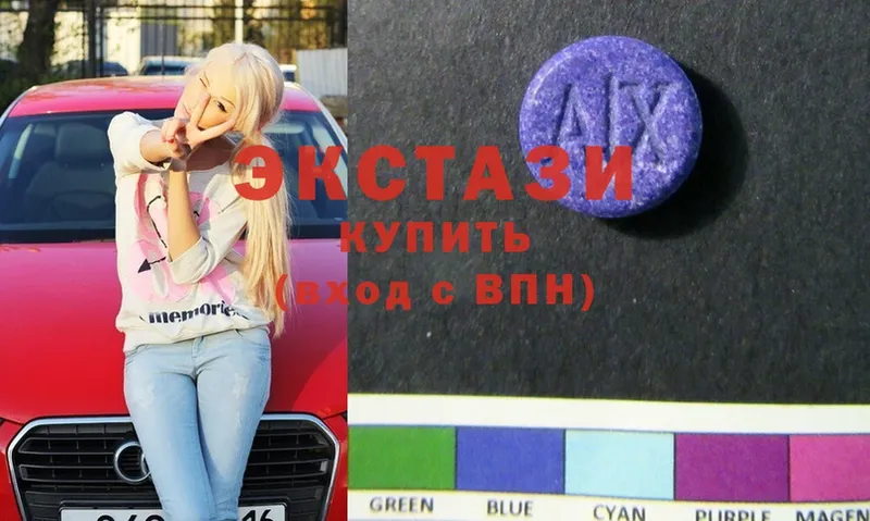 Ecstasy 300 mg  Зеленогорск 