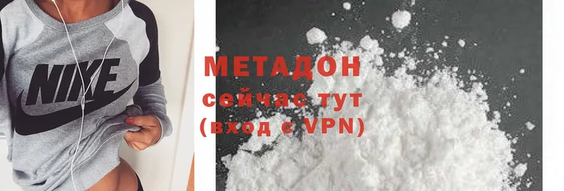 OMG ссылки  Зеленогорск  Метадон methadone  купить  